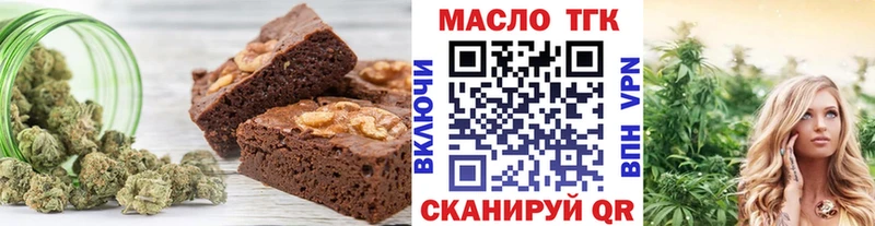 Печенье с ТГК марихуана  Пудож 