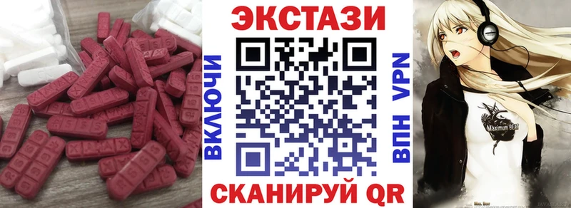 ЭКСТАЗИ таблы  где купить   Пудож 