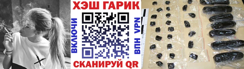 ГАШИШ гарик  купить наркотик  Пудож 