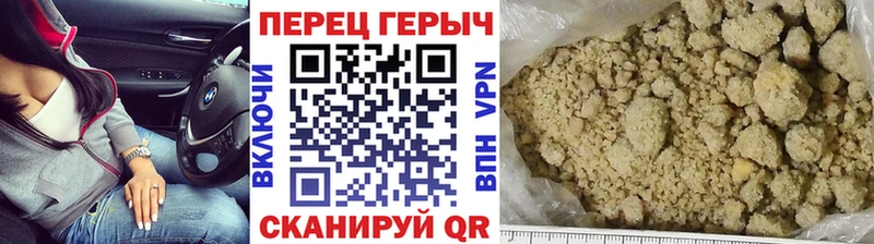 ГЕРОИН герыч Пудож