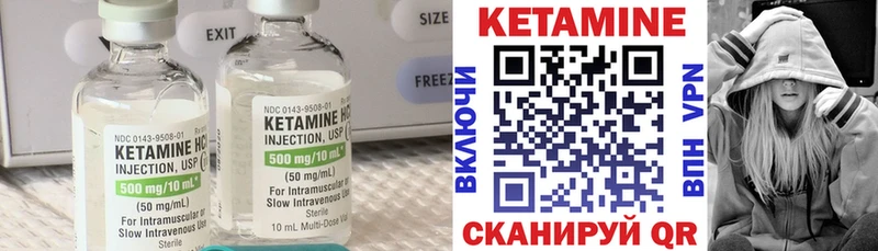 Кетамин ketamine  что такое наркотик  сайты даркнета клад  Пудож 