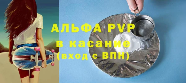первитин Новозыбков