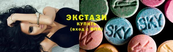 первитин Новозыбков