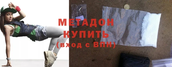 наркотики Новокубанск