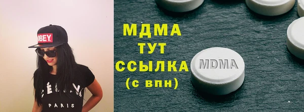 молекула духа Нягань