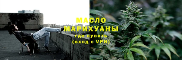 первитин Новозыбков