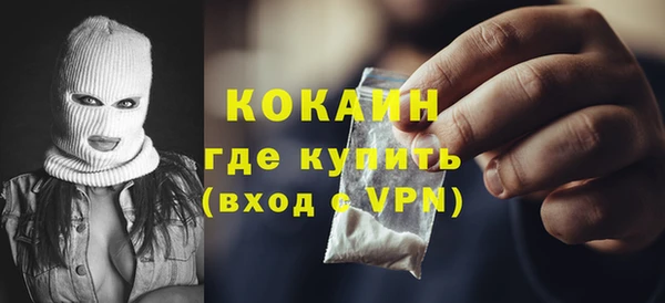 ПСИЛОЦИБИНОВЫЕ ГРИБЫ Новодвинск