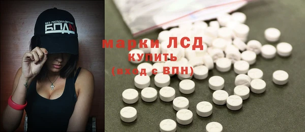 первитин Новозыбков