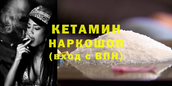 наркотики Новокубанск