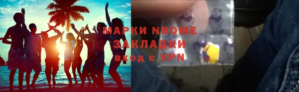 наркотики Новокубанск