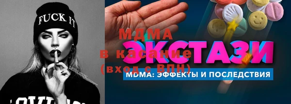 МДМА Верхний Тагил