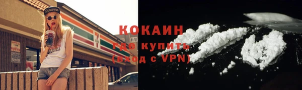 первитин Новозыбков