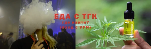 первитин Новозыбков