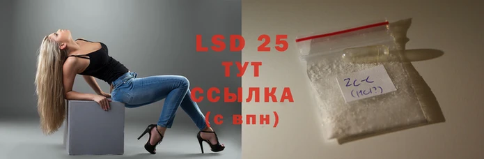 наркотики Новокубанск