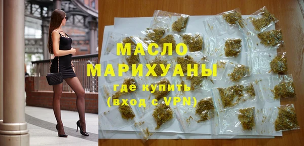 ПСИЛОЦИБИНОВЫЕ ГРИБЫ Новодвинск