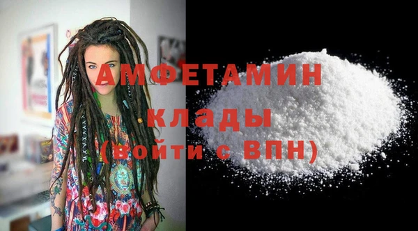 ПСИЛОЦИБИНОВЫЕ ГРИБЫ Новодвинск