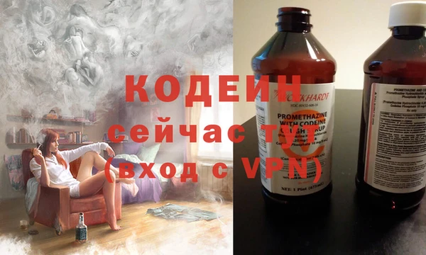 дмт Рославль