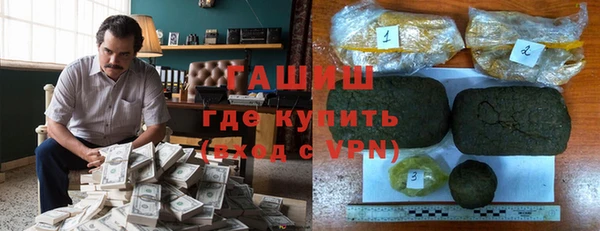 ПСИЛОЦИБИНОВЫЕ ГРИБЫ Новодвинск