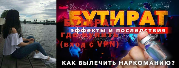 наркотики Новокубанск