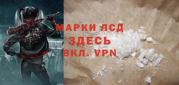наркотики Новокубанск