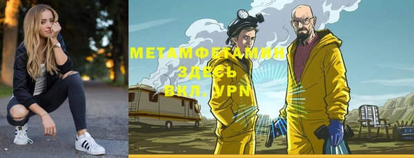 мескалин Бронницы
