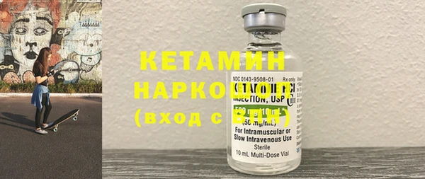 наркотики Новокубанск