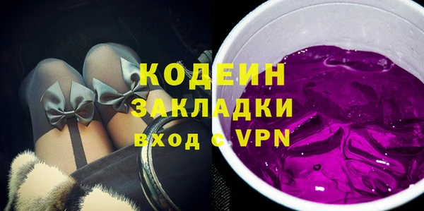 первитин Новозыбков