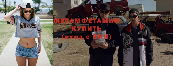 ПСИЛОЦИБИНОВЫЕ ГРИБЫ Новодвинск