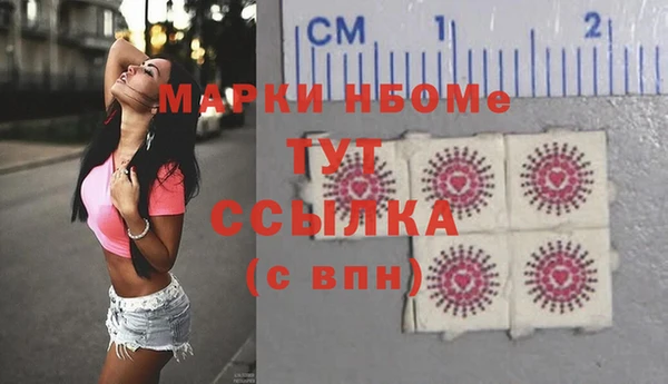 ПСИЛОЦИБИНОВЫЕ ГРИБЫ Новодвинск