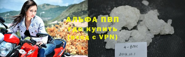 первитин Новозыбков