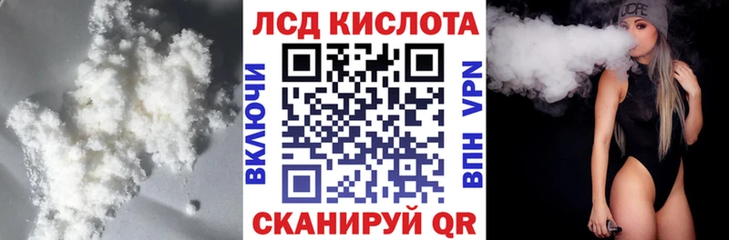 Лсд 25 экстази ecstasy  Пудож 