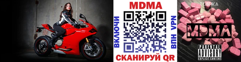 цены Пудож KRAKEN рабочий сайт MDMA кристаллы