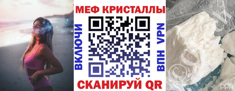 mega ссылка  Пудож  Мефедрон мука 