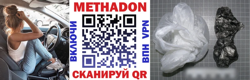 МЕТАДОН VHQ  omg   Пудож 