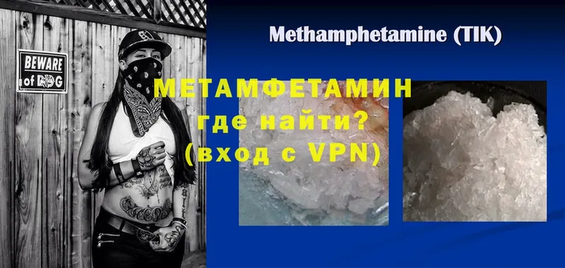 KRAKEN ссылка  как найти закладки  Пудож  Первитин Methamphetamine 