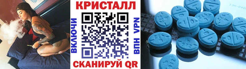 Метамфетамин витя  Пудож 