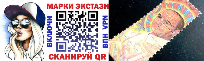 Наркотические марки 1,8мг  mega ссылки  Пудож 