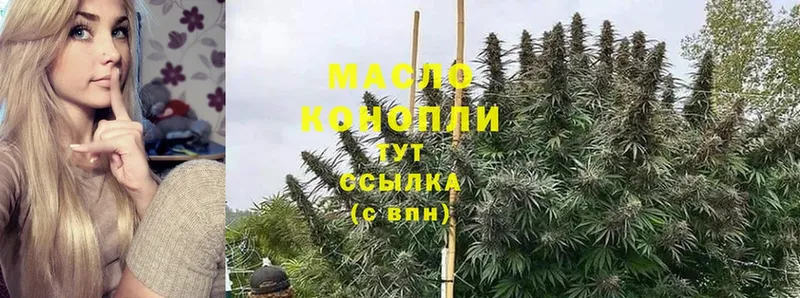 это клад  купить наркотик  Пудож  Дистиллят ТГК THC oil 